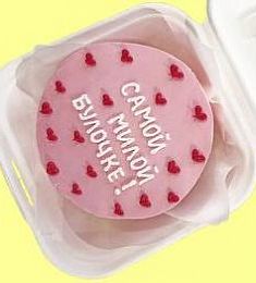 Бенто-торт "Милая булочка"