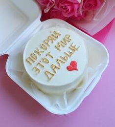 Бенто торт с надписью