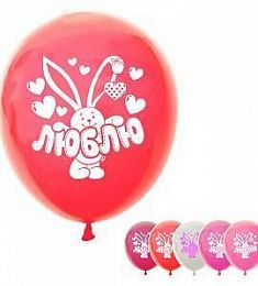 Латексный шар - Люблю (зайчик) - 30 см