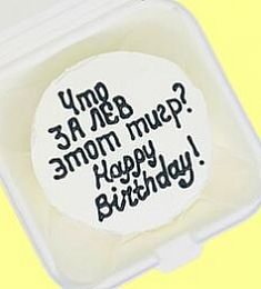 Бенто-торт S