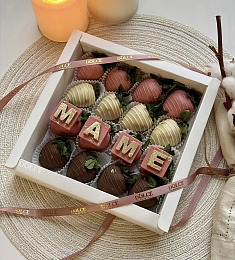 Клубничный бокс "Маме"