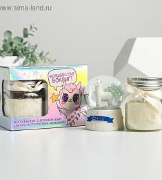 Подарочный набор "Волшебство вокруг"